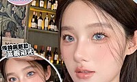 【年抛】Lvycon美瞳 十月美貌大安利 4k高清眼珠的究极奥义