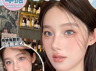 【年抛】Lvycon美瞳 十月美貌大安利 4k高清眼珠的究极奥义