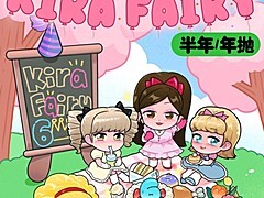 【年抛/半年抛上新】KiraFairy美瞳 六周年仙女生日派对 梦幻星座系列新品首发