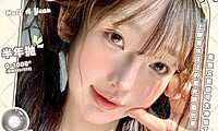 【半年抛】LOVEIIKIRA美瞳 卷哭纯欲赛道 水汪汪无暇水光瞳 十月新刊