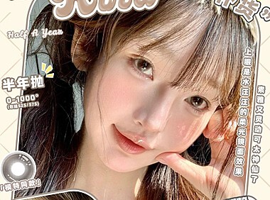 【半年抛】LOVEIIKIRA美瞳 卷哭纯欲赛道 水汪汪无暇水光瞳 十月新刊