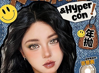 【年抛】Hypercon·RUNACO美瞳 大师级欧美虹膜混血 十月破价新番