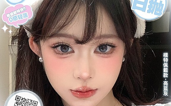 【日抛】Lulualice·Deerbell鹿小贝美瞳 女大OOTD 极简主义代表作