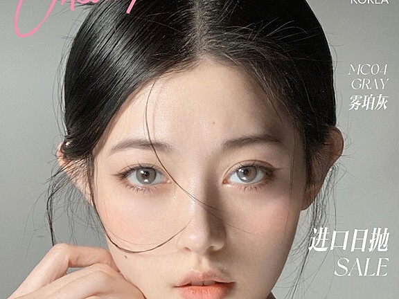 【日抛秒杀】MIRAGECOLOR黎雾美瞳 纯欲氛围感好物大赏 全线清仓速囤