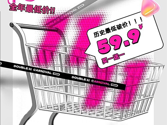 【年抛秒杀】Pekah美瞳 经典质感原创 伪素颜心机眼 绝版捡漏抄底计划