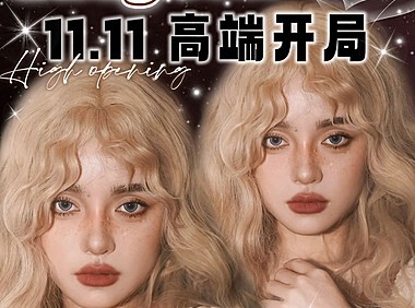 【半年抛/年抛】LUCYCON美瞳 新征程变新不变心 双十一高能开局