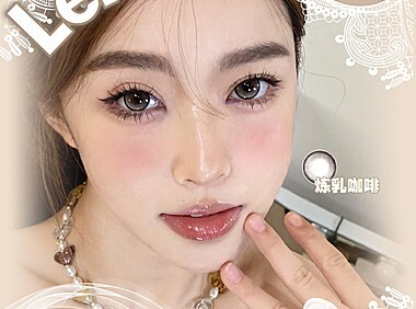 【日抛Mini装】LENSCON美瞳 氛围感担当一键Get 十月人气热卖超Nice