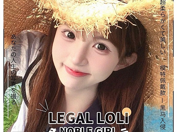【半年抛/年抛】Legalloli·NobleGirl美瞳 淡颜感极简主义 十月新刊