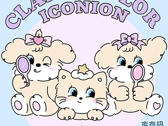 【半年抛上新】ClaireColor·ICONION美瞳 天生甜欲尤物 双十一新品上架