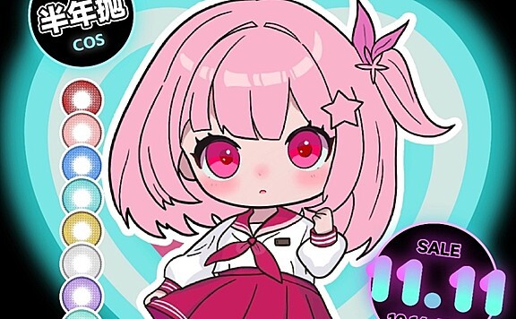 【半年抛】Apricotcon美瞳 新晋COS玩家 双十一限时大抢购
