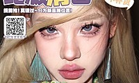 【半年抛秒杀】Lymycon美瞳 给新品腾位部分款绝版清仓 手速要快