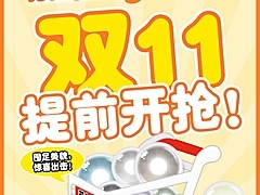 【月抛/年抛】iceCandy美瞳 囤足美貌 惊喜出击 疯狂双十一提前开抢