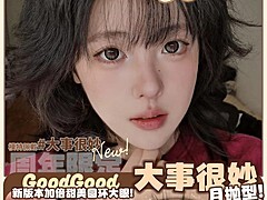 【月抛/半年抛】FocusMoon美瞳 瞳届出圈色彩大师 短周期集结购