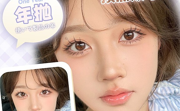 【年抛】Tangoocon美瞳 保持美丽更要无感舒适 双十一预热限时福利局