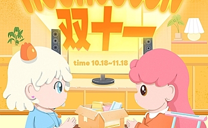 【半年抛】Huohuocon美瞳 网感甜妹魅力十足 11.11就是要搞点大的