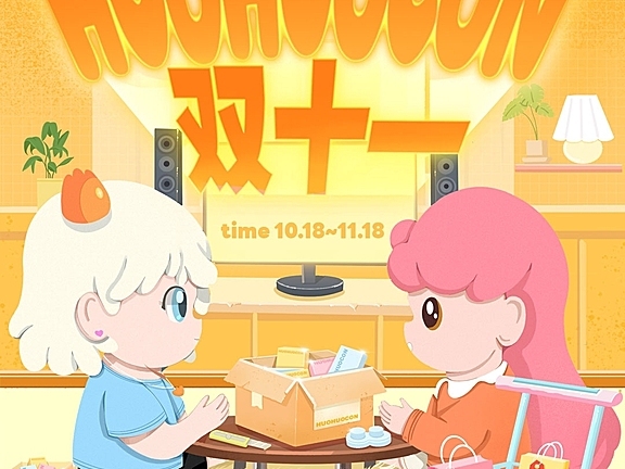 【半年抛】Huohuocon美瞳 网感甜妹魅力十足 11.11就是要搞点大的