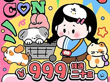 【日抛上新】GUGUCON美瞳 双十一套餐惊喜来袭 让咕宝们一次买到爽