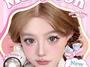 【月抛】MACYCON美瞳 Doll感式网感娃娃眼 双十一囤货局