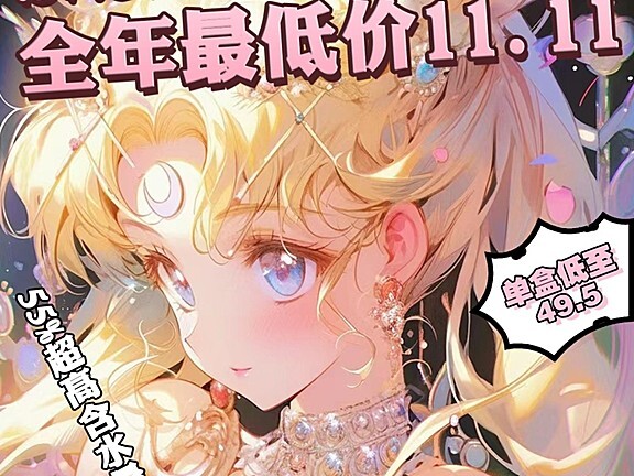 【日抛】DreamconCGirl美瞳 穿越梦幻时空 从二次元世界来的漫画少女
