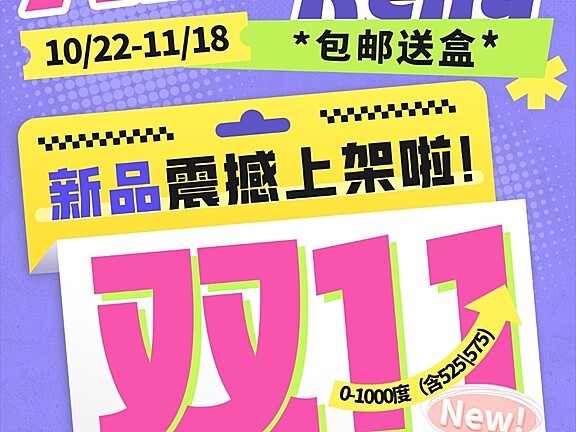【半年抛上新】AnnaKelly美瞳 丝绒质地复古名媛眼#荞麦蜜 新品上架