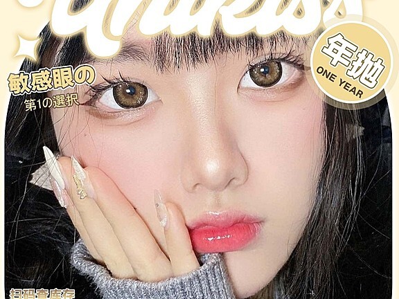 【年抛】Unikiss美瞳 2024通勤法宝大揭秘 随意妆容也能轻松搭配