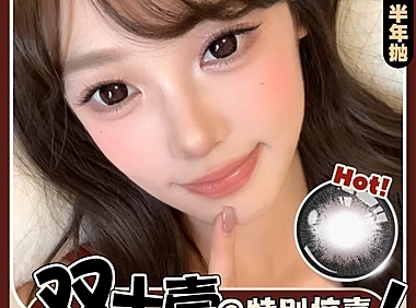 【半年抛/年抛】Lvycon美瞳 自然主义销冠强势硬控 双11狂欢购