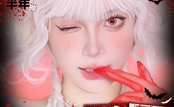 【半年抛】Sallycon美瞳 新晋COS品牌 漫展御用色系专供 暗黑禁忌风来袭