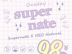 【日抛】SUPERNATE素娜+NEO NATURAL美瞳 双十一特惠囤货季