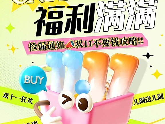 【半年抛】CNPICON美瞳 福利满满买几副送几副 双11狂欢季