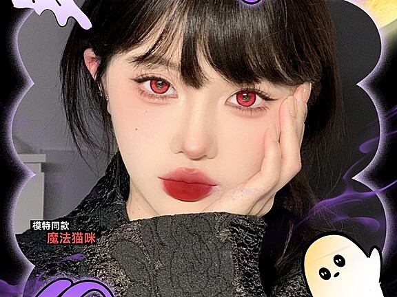 【半年抛秒杀】Tsukicon·OVDOES小欧美瞳 网红私藏款头筹 双11清空计划