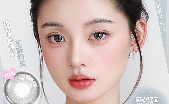 【日抛】SusuGirl美瞳 淡颜舒适区立即拥有 双十一囤货狂欢节