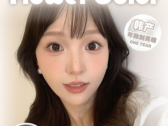 【年抛】FlowerColor美瞳 韩系清冷美学新定义 双十一心动屯货特辑