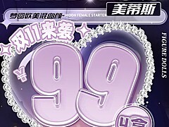 【月抛】MEDIOS美瞳 韩产热卖款突破史低 双十一限时大作战