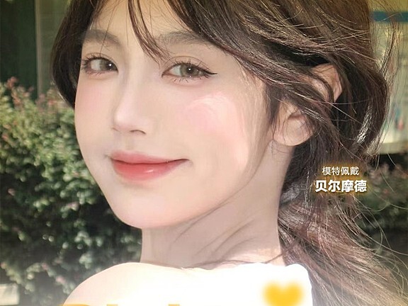 【日抛】Pisircon美瞳 秋日美拉德精致混血 双十一魔王降临