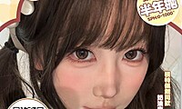 【半年抛】Lymycon美瞳 高饱和水光感打造精致网感眼眸 双11疯狂GO