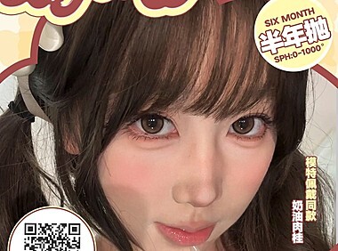 【半年抛】Lymycon美瞳 高饱和水光感打造精致网感眼眸 双11疯狂GO
