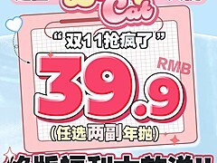 【年抛秒杀】BENNYCAT美瞳 没有套路 双十一史无前例狂欢购