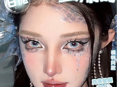 【日抛上新】LOVEIIKIRA美瞳 该出手时就出手 双11限时特惠放肆囤