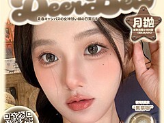 【月抛】Deerbell鹿小贝美瞳 韩系校花纯情眼 双11疯狂囤货行动