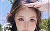 【月抛/半年抛秒杀】Aimilens美瞳 – 重新定义性价比 双11联名盛宴