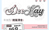 【年抛秒杀】DeeKay美瞳 – 历史新低绝版清库存 双十一活动开启