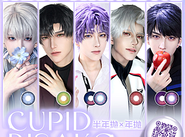 【半年抛/年抛】CUPID·RISAKO显色COS瞳 – 高质量还原角色 暑期漫展特刊