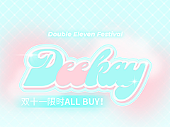 【半年抛】DeeKay美瞳 – 岁月悠悠 温情常在 双十一限时折扣企划