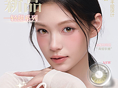 【日抛上新】Boompop美瞳 – 解锁顶配颜值 夏日虹膜定轴新花色全新亮相