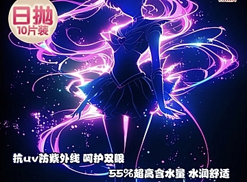 【日抛】DreamconCGirl美瞳 – 网红超火漫画眼 五一返场活动