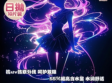 【日抛】DreamconCGirl美瞳 – 网红超火漫画眼 五一返场活动