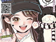 【年抛】DreamconCGirl美瞳 – 二次元少女心头爱 五一返场活动开冲