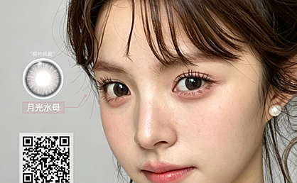 【日抛】WINNI美瞳 – 玩色天才 清新美目 开学季限时直降