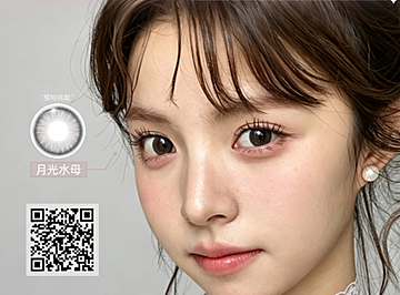 【日抛】WINNI美瞳 – 玩色天才 清新美目 开学季限时直降