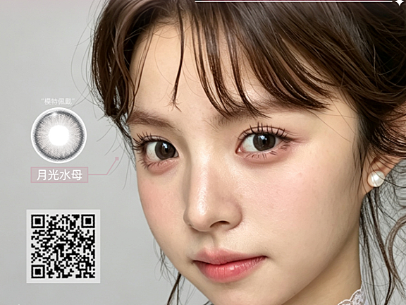 【日抛】WINNI美瞳 – 玩色天才 清新美目 开学季限时直降